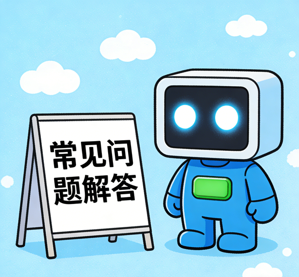 哈尔滨天辰常见问题